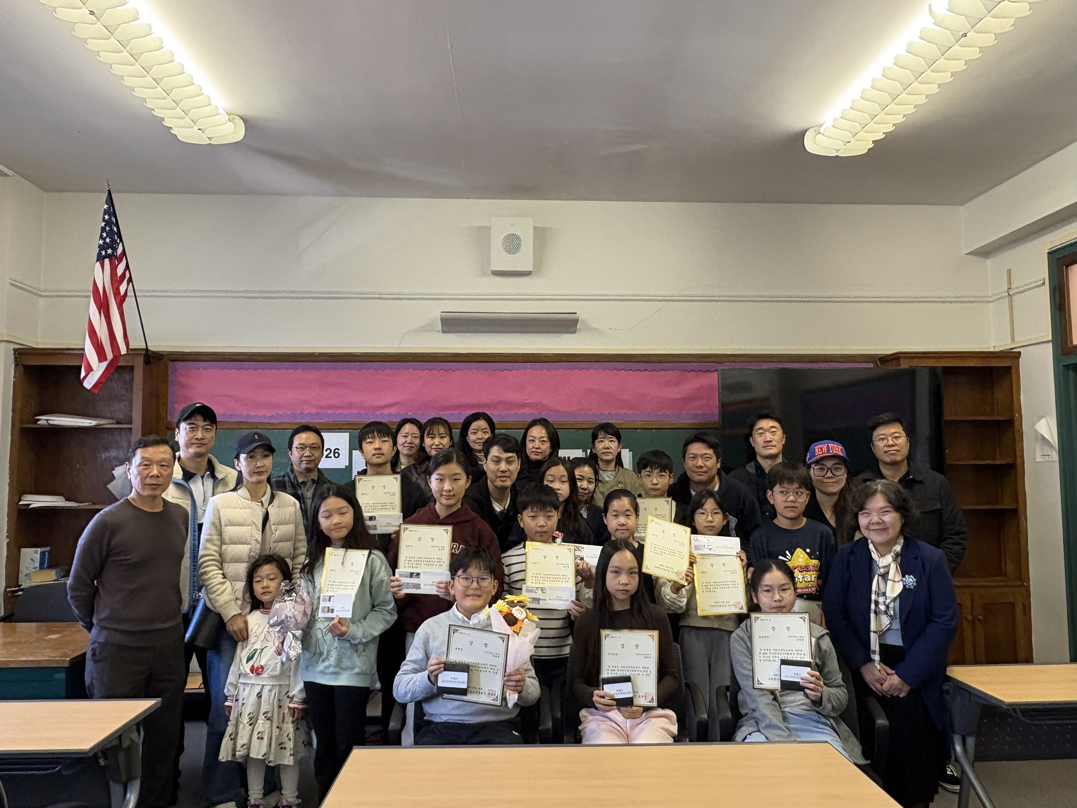 우리한국학교, 제24회 영한•한영 번역경시대회 시상식